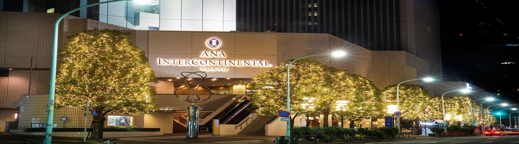 Intercontinental ANA Hotel Токио